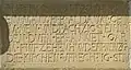 Baumeister-Inschrift