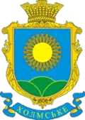 Wappen von Cholmske