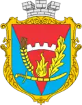 Wappen von Holowaniwsk