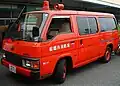 Homy Van