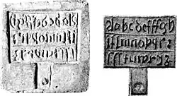 Buchstabentafel