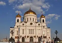 Christ-Erlöser-Kathedrale