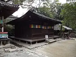 Goma-Halle