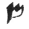 Ancus 1. Form