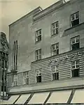 Teilansicht des Gebäudes am Hindenburgwall (heute Heinrich-Heine-Allee)