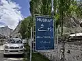 Die letzte Siedlung auf der Straße nach Masherbrum in Gilgit-Baltistan, Pakistan.