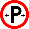RUS-018-L-R Parken erlaubt (an beiden Seiten)