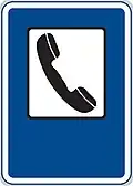 IJ-6 Fernsprecher