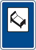 IJ-10 Autobahnhotel