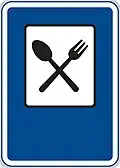 IJ-11a Autobahngasthaus