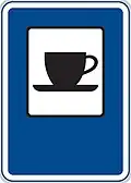 IJ-11b Autobahnkiosk