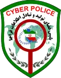 Abzeichen der Iranischen Internet-Polizei.