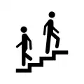 PF 021: Treppe