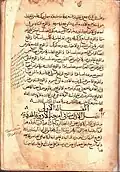 Linkes Bild: Seite aus der ältesten bekannten Handschrift des Kanons der Medizin, um 1030 Rechtes Bild: Ausgabe des Kanon, gedruckt 1595 in Venedig