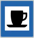Cafeteria