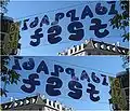 Eine praktische Anwendung eines Ambigramms in einem weniger windanfälligen Transparent für das Idaplatz-Quartierfest in Zürich 2008 (Spiegelbilder)