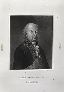Porträt von Iwan Jelagin