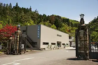 Museum