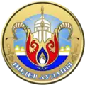 Wappen