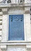 Tafelneben Haupteingang: Am 19. September 1899 als Doct. Otto Georg Oberbürgermeister war, wurde des Hauses Grundstein gelegt. Erbaut hat es in sechs Jahren nach eigenen Plänen Stadtbaurat Hugo Licht. Nach Vollendung wurde es 1905 am 7. Oktober unter dem Oberbürgermeister Doct. Bruno Trondlin in Gegenwart König Friedrich August´s das Haus eingeweiht.
