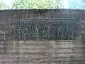 Inschrift von Peter Strick (Paul Schmid) vor dem Albeckgymnasium Sulz am Neckar