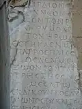 Ehrung für Publius Virdius[5]