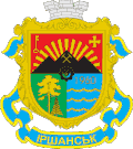 Wappen von Irschansk