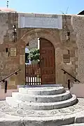 Die islamische Bibliothek von 1793