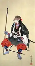 Ōishi Yoshio[2]