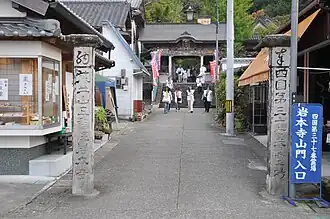 Weg zum Tempel