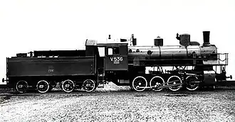 Ѵ-536