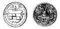 Siegel Perssons; Abbildung aus dem Nordisk familjebok (1909)
