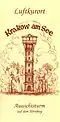 Heutiger Turm.