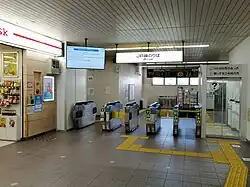 Bahnsteigsperren