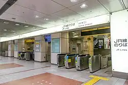 Zentrale Bahnsteigsperren