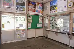 Verkaufsschalter