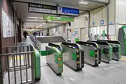 Bahnsteigsperren
