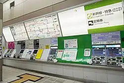 Ticketautomaten