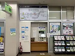 Ticketautomat