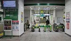 Bahnsteigsperren