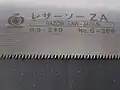 Dozuki-Sägeblatt Schnittbreite 0,3&nbsp;mm