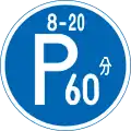 318: Parken mit Zeitbegrenzung