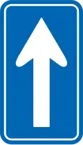 326-B: Einbahnstraße