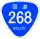 R268