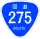 R275