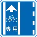 327-2-4: Fahrradspur