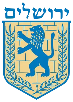 Wappen von Jerusalem