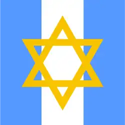 Ärmelabzeichen der Jüdischen Brigade