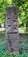 Jüdischer Friedhof Obergrombach