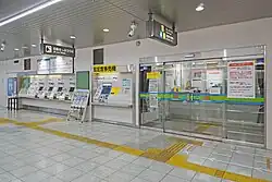 Fahrkartenautomaten